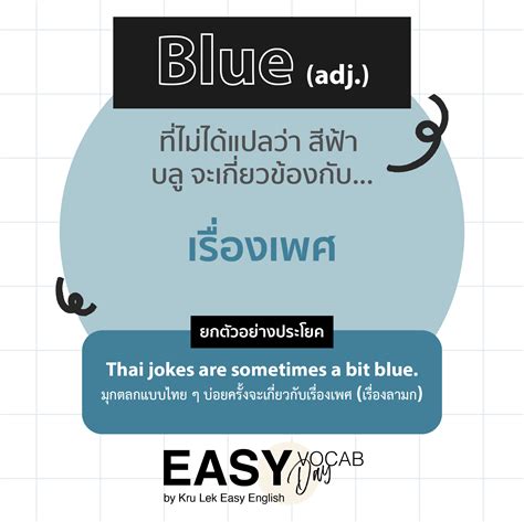 重视 แปล|重视 แปล